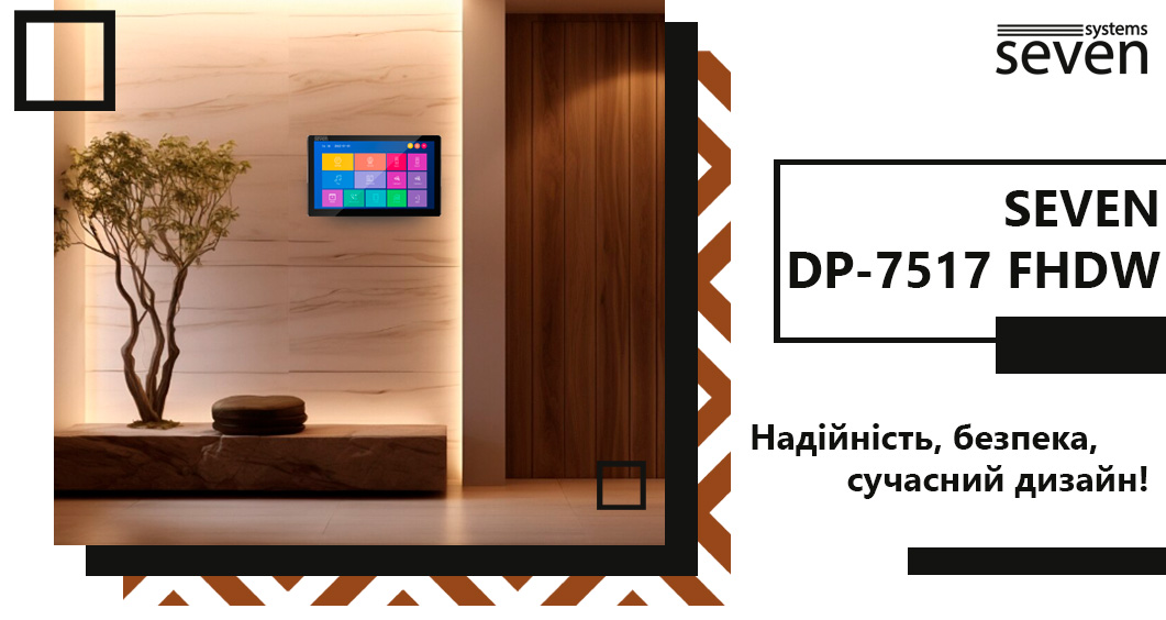IP-відеодомофон 10 дюймів з Wi-Fi SEVEN DP-7517FHDW - IPS black домофонія, відеодомофон, відеодомофон у квартиру, відеодомофон для дому, як працює домофон
